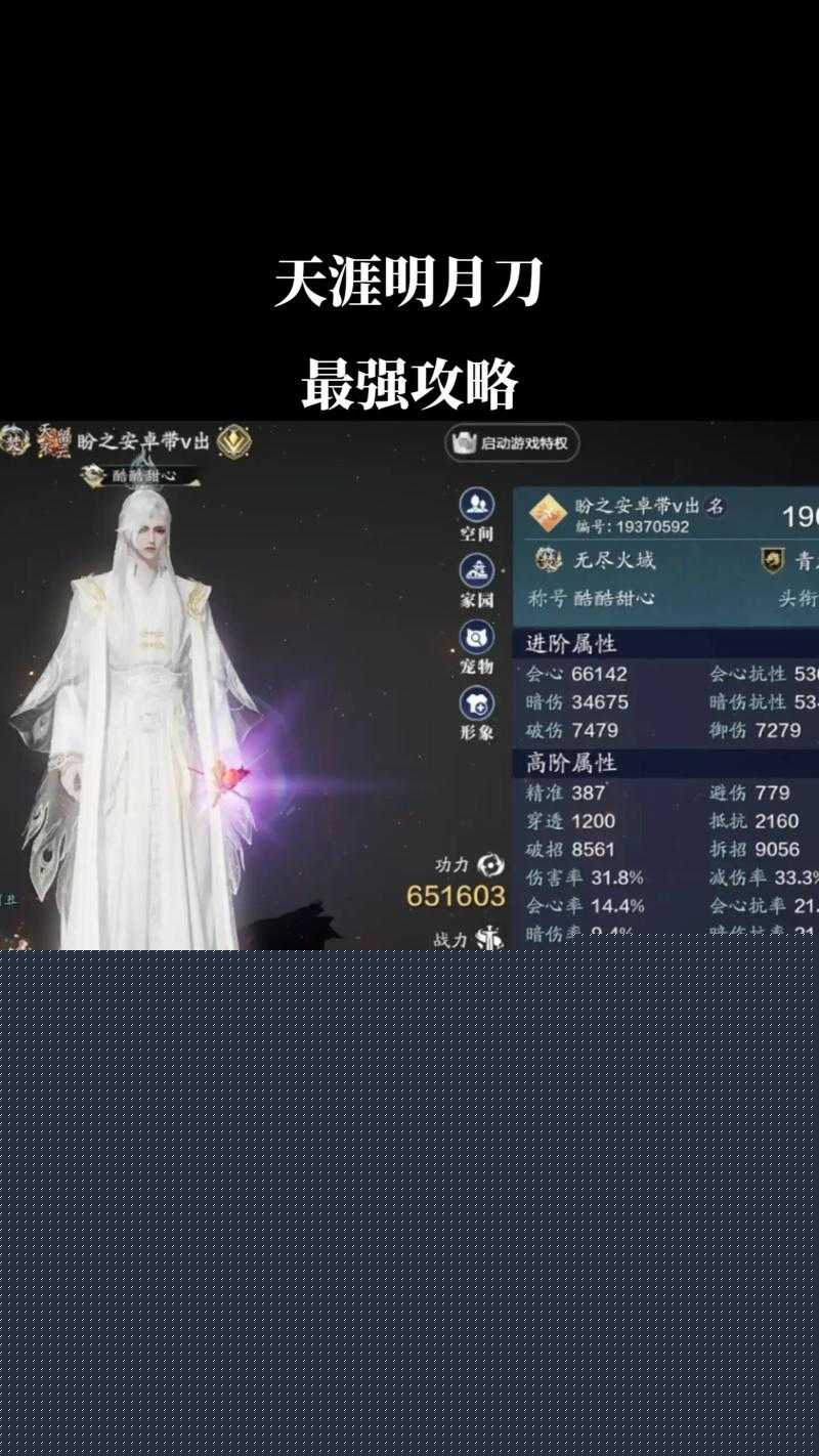 天涯明月刀手游竞镖玩法保姆级攻略！零基础也能3分钟逆袭大神