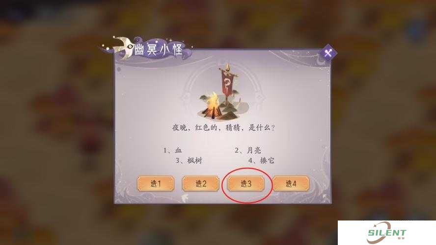 妖时空之门第四关卡死90%人！百鬼齐宴通关秘籍大公开