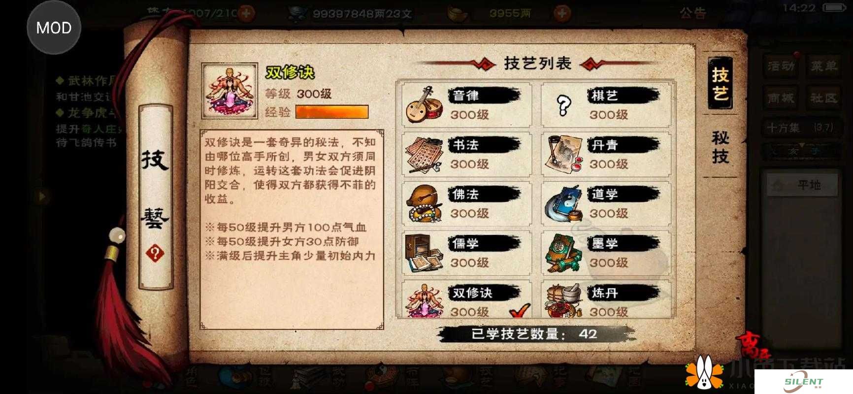 烟雨江湖桃木剑绝美入手攻略！3种隐藏获取方式全解析