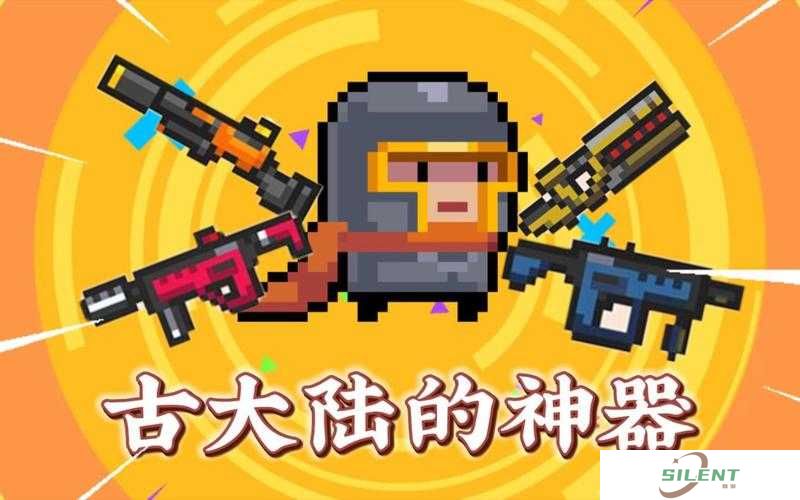 元气骑士古大陆神器赛季奖励绝了！这波血赚不玩真的亏大了！