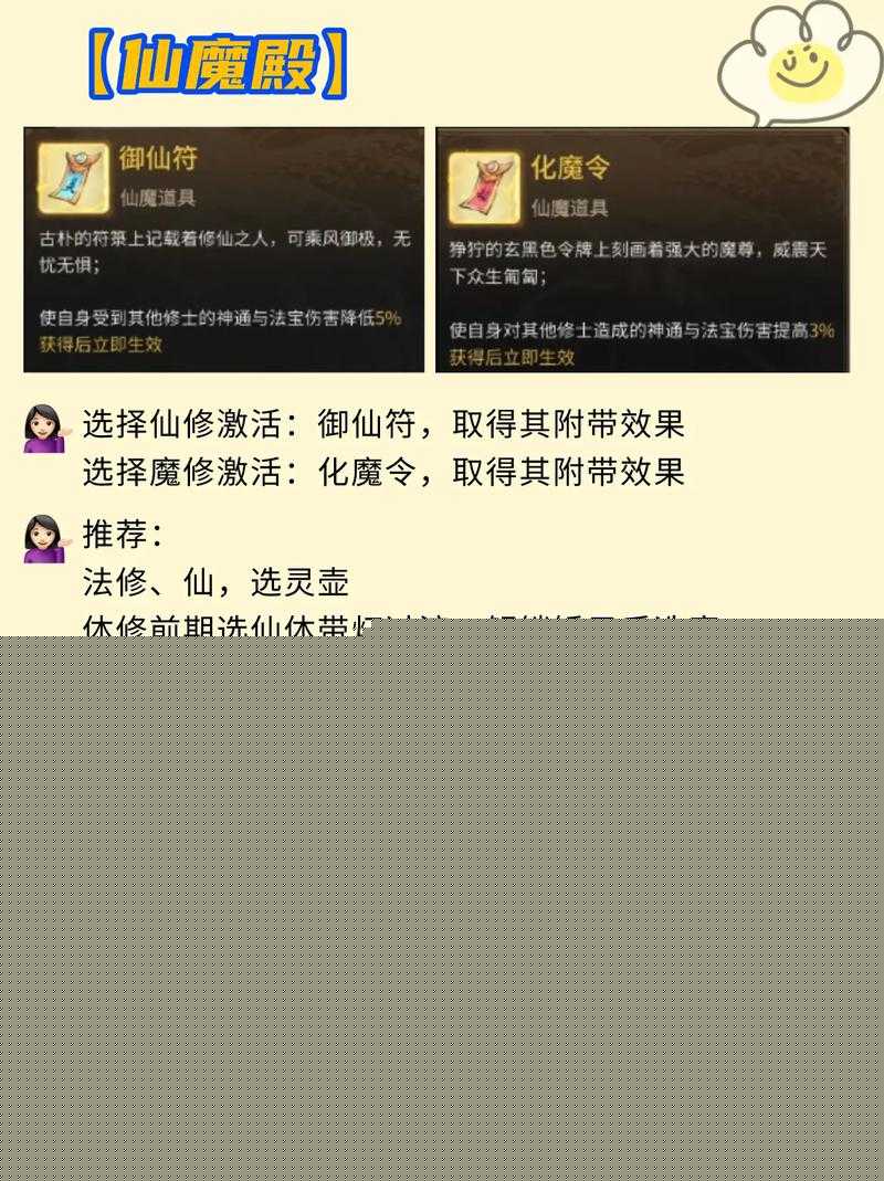 一念逍遥炼器必看攻略！90%萌新踩坑的武器选择避坑指南