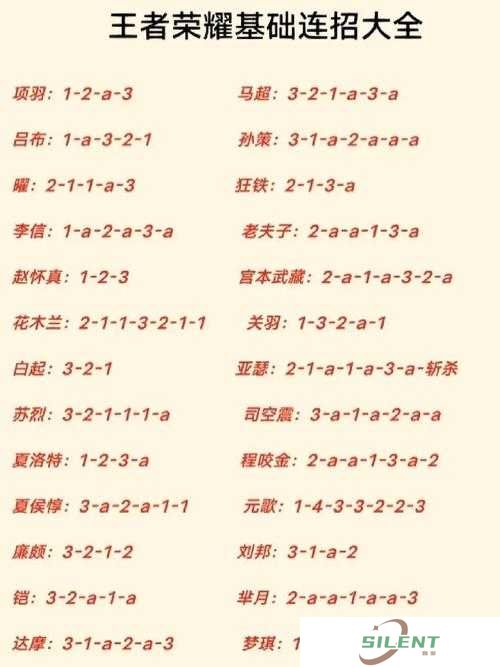 手残党狂喜！小小法师神器法术搭配爆燃全屏，秒变输出王者！