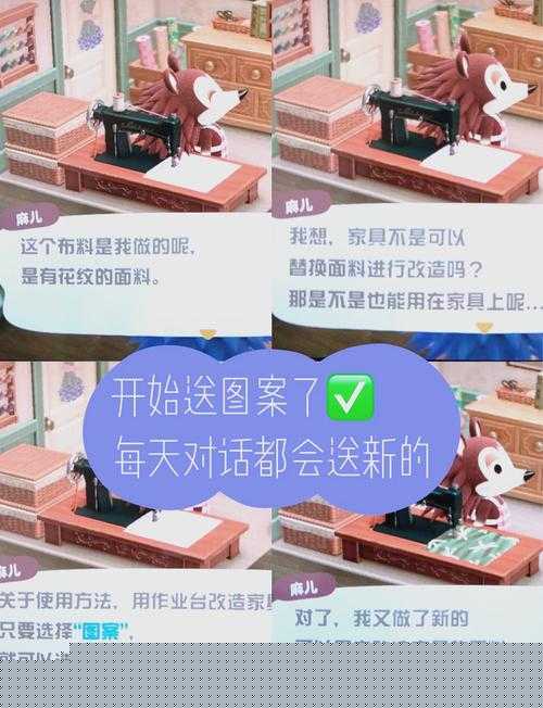 动物森友会手机版全动物好感度答案速查！速通铁友指南+隐藏互动技巧大公开