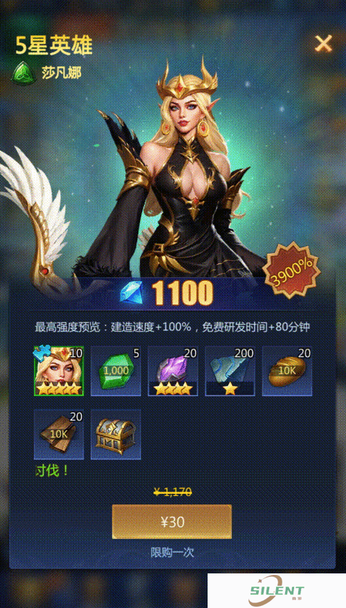 721版本炸裂更新！隐藏福利+新英雄登场，看完直接冲！