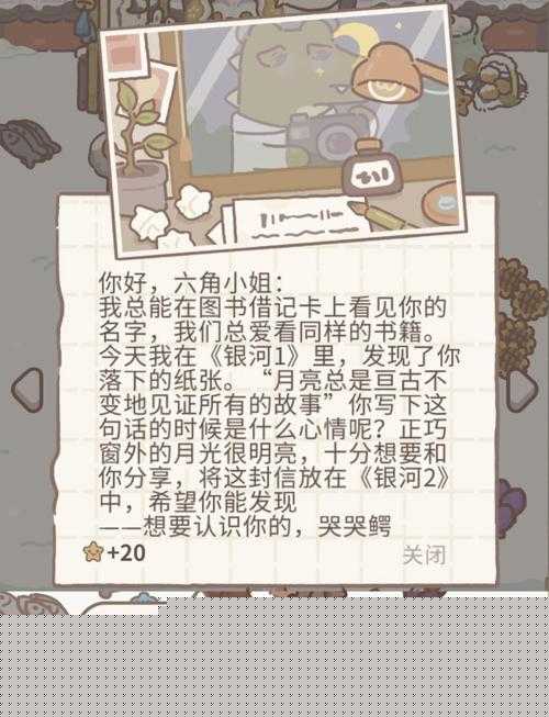 动物餐厅海德薇信件配方攻略！必看神级技巧，解锁隐藏剧情全指南