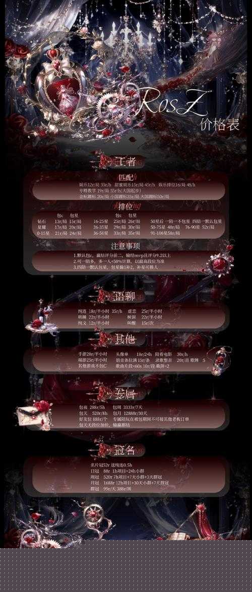 冰原守卫者工匠熟练度暴哭刷法！3天满级秘诀大公开