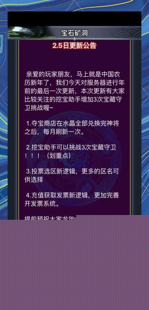 爆肝实测！3天狂攒50万元宝！三国志幻想大陆速刷秘籍大公开