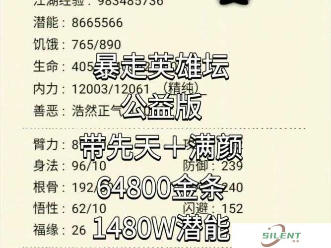 暴走英雄坛老乞丐蹲金蛇绝密攻略！3分钟教你稳拿稀有资源