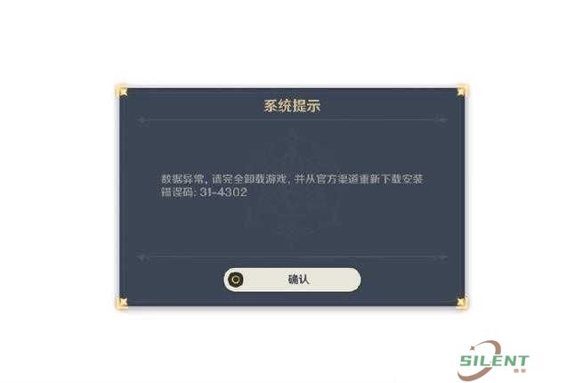 原神三测登陆失败：5大原因解析，为何你没有测试资格？