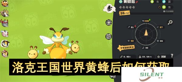 黄蜂后精准捕获公式：天气相位×蜜源刷新阈值