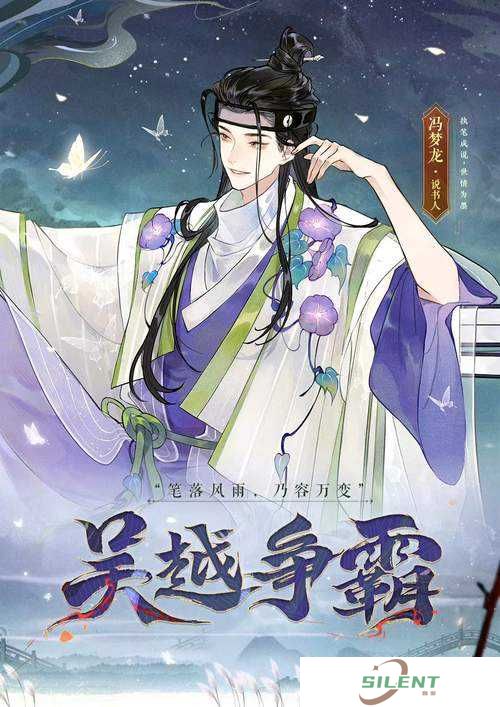 忘川风华录灵器获取全攻略！保姆级教程带你快速突破战力瓶颈