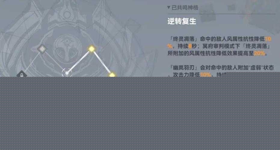 在深空之眼中，赫拉神格刻印应该如何选择才能最大化战斗效率？