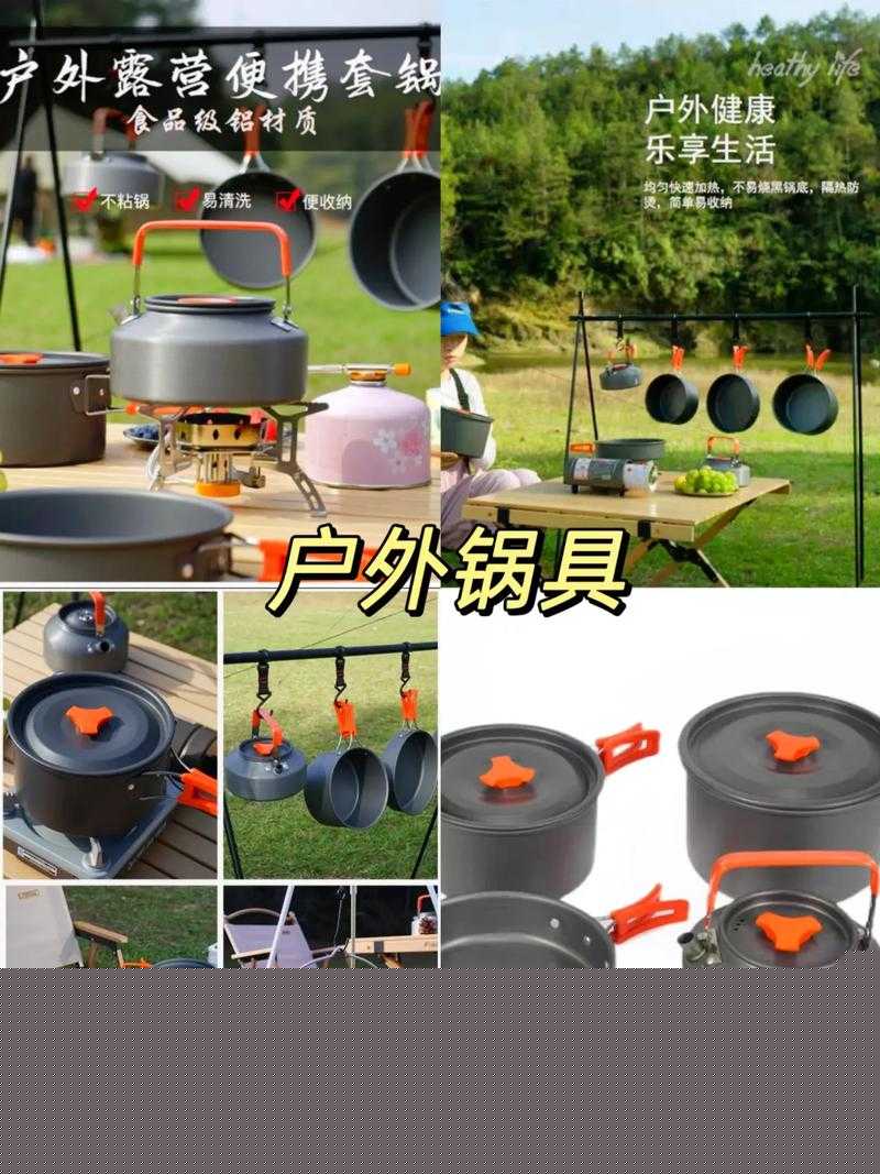 小森野炊锅到底有多绝！手把手教你露营必备神锅怎么用