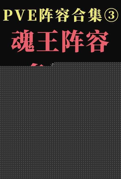 阴阳师冥火姥姥第一天打法攻略：5步教你组建最强阵容轻松通关
