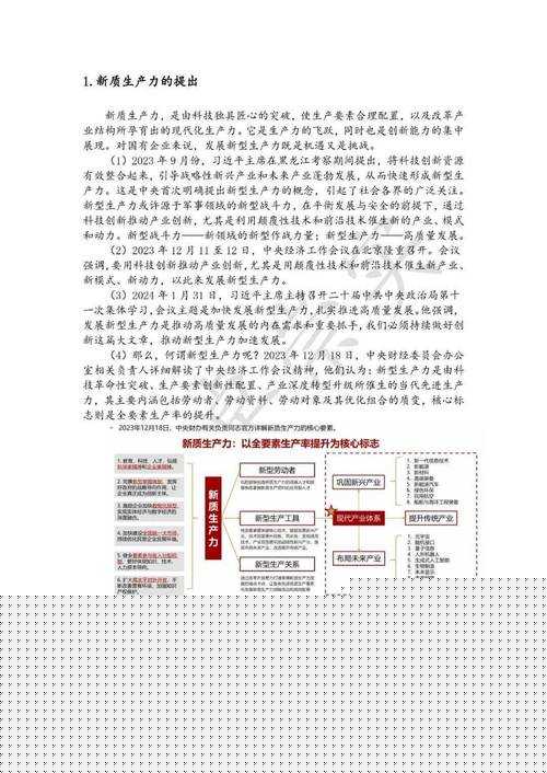 突破传统桎梏如何通过技术创新与生态协同实现创造吧我们的星球饲料品质的颠覆性提升？