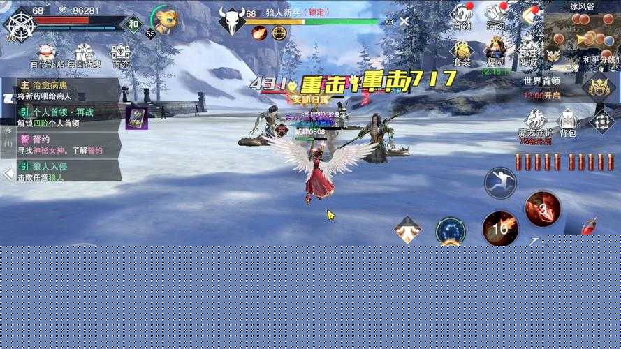 新神魔大陆：5个关键步骤教你如何成功触发星愿任务