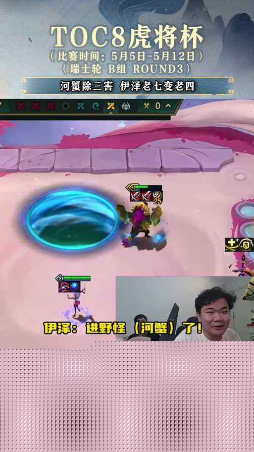 挑战你的战术极限：如何在云顶之弈中完美驾驭一费新宠战神伊泽？