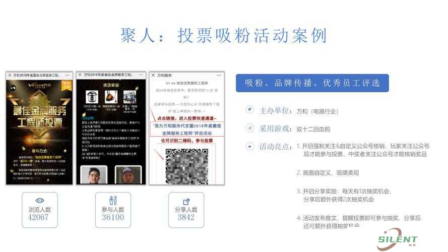 营销号生成器在哪玩？网页版入口地址在哪里可以找到？