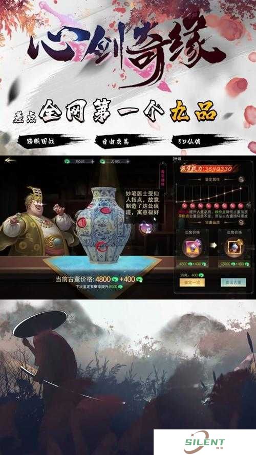 御剑情缘古董究竟有何妙用？全面解析古董作用与隐藏功能