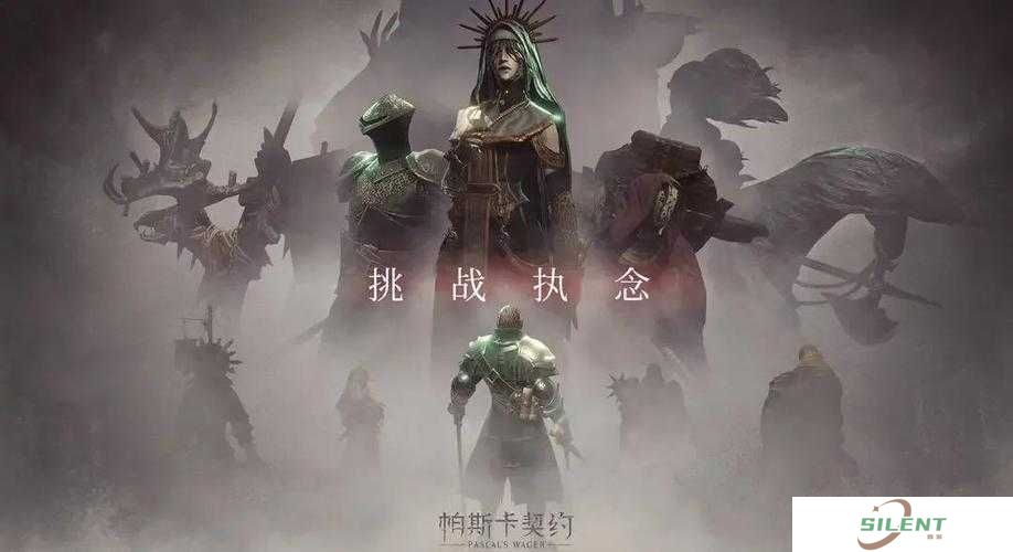 挑战你的操作极限：帕斯卡契约药水快捷栏添加全攻略，提升战斗效率