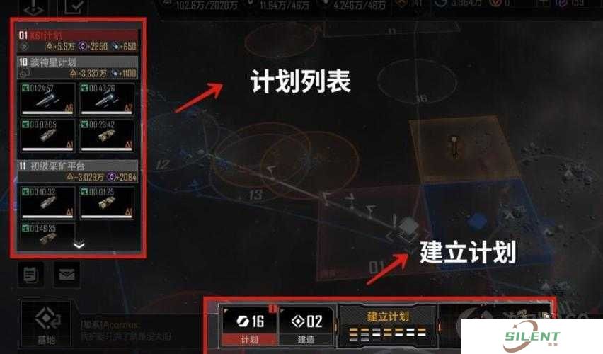 在无尽的拉格朗日中如何通过高效任务规划与联盟协作快速提升活跃度？