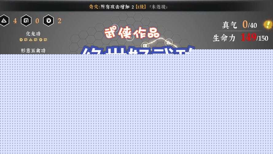 武侠大宗师商城深度揭秘：如何一站式获取绝世神兵与独门秘籍？