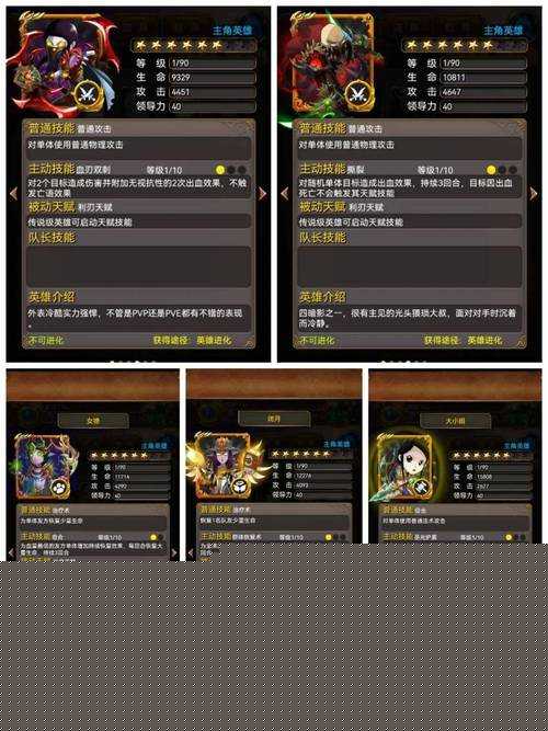 圣骑士如何蜕变？探索我叫MT3职业属性技能解析的演变史之谜
