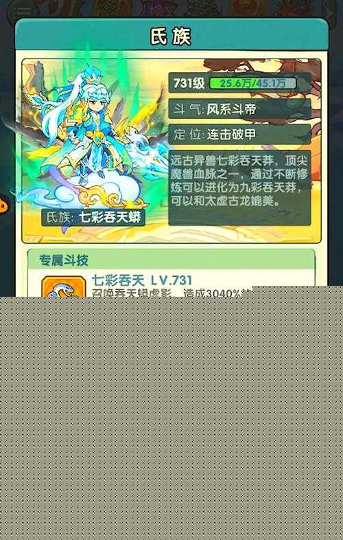 天魔幻想3v3如何搭配阵容才能攻无不克，顶级策略解析？