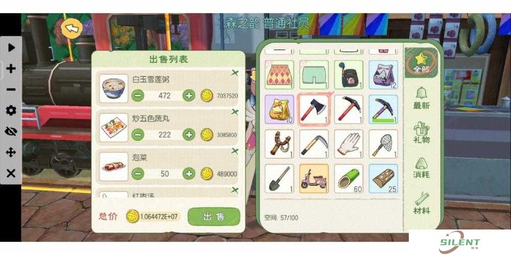 小森生活雪莲刷新时间是多久？如何掌握游戏内雪莲的刷新规律与高效采集技巧？