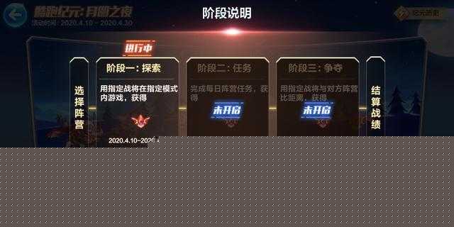 挑战实名注册，天天酷跑十连抽奖券等你来拿，立即行动赢取丰厚奖励