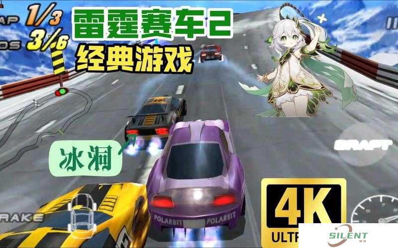 雷霆赛车2频繁闪退如何解决？深度修复教程带你找出幕后真相