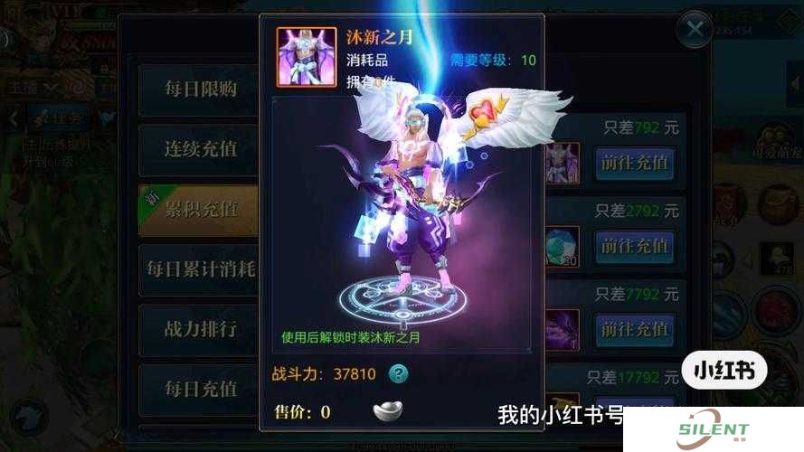 如何在六龙争霸3D中获取马具并高效培养坐骑？资源管理策略揭秘