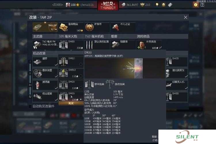 枪支俱乐部2金币怎么无限改？八门神器修改攻略揭秘悬念！