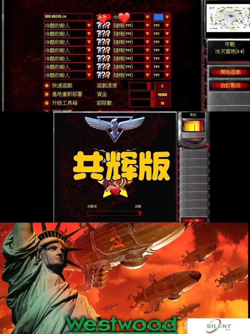 男人专属的红色帝国游戏揭秘，如何掌握资源管理的至高艺术？