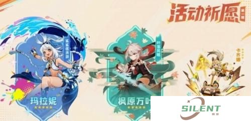 原神5.0纳塔版本抽取建议
