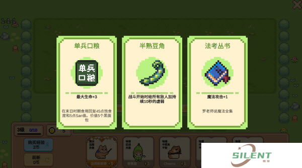 Meme小战争