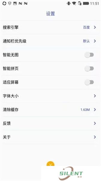 快搜浏览器