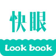 快眼看书迷