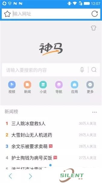 快搜浏览器