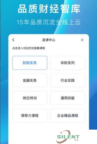 M云学习