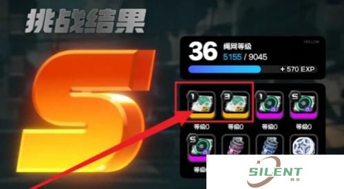 绝区零苍角驱动盘刷取方法