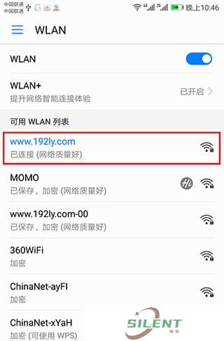 腾达wifi