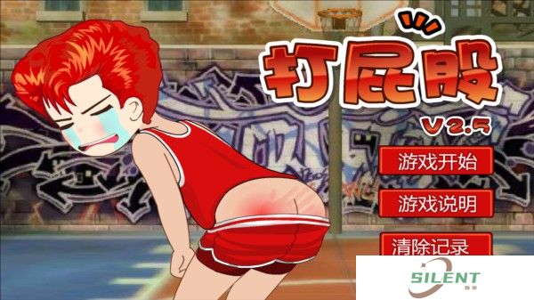 打屁股2手机版图片4