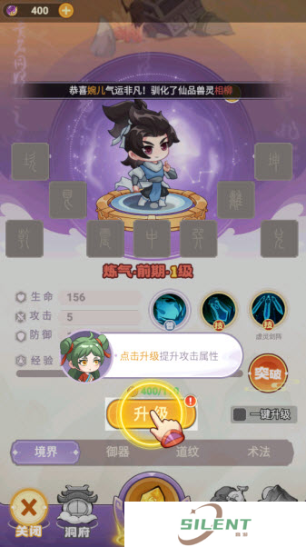 超能力冲刺