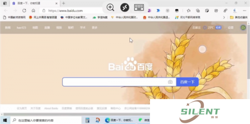 微软远程桌面