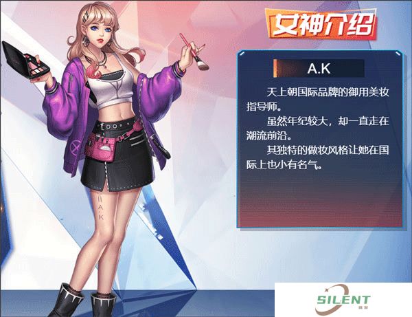 女神危机手机版