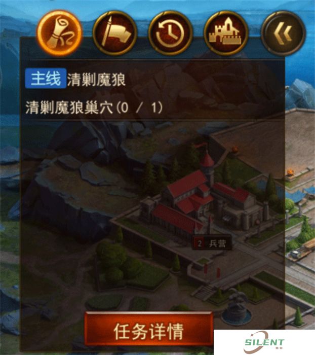 神曲H5安卓版