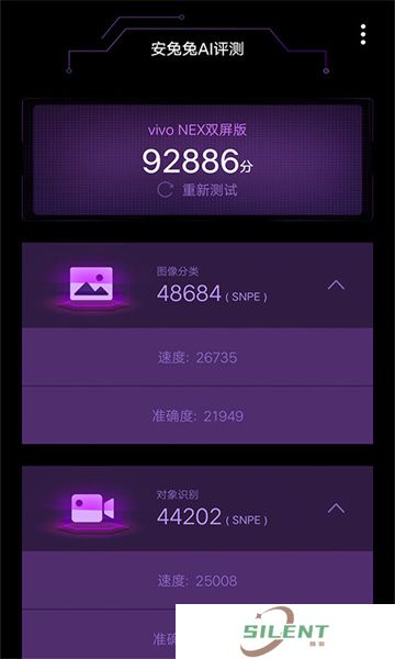 安兔兔评测手机