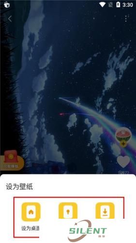元气桌面壁纸最新版