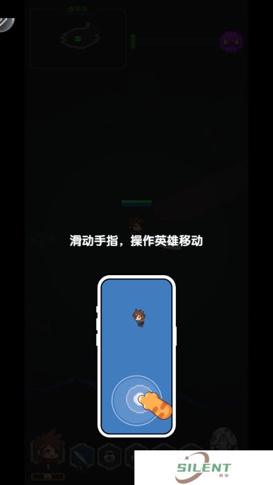 勇者的命运手机版